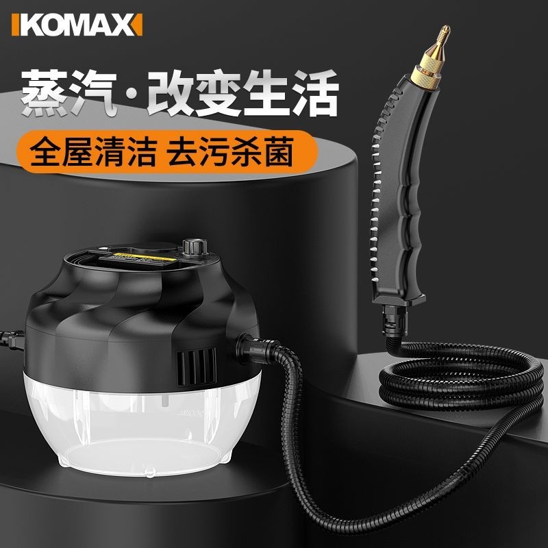 Komax Steam Cleaner Household Cleaning Kitchen Small Range Hood High ...