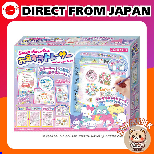 AGATSUMA Sanrio characters Sanrio Oekaki Tracer (Target age: 6 years ...