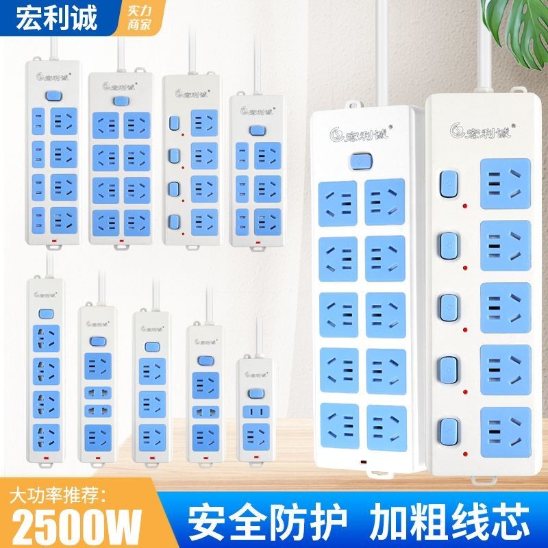 Socket [Honglicheng] Pure Copper Socket Board Socket Strip with Wire ...