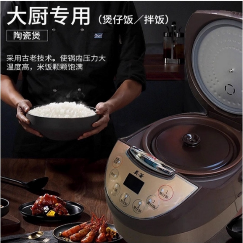 Real Kettle Rice Cooker Claypot Rice Casserole Liner Bibimbap ...