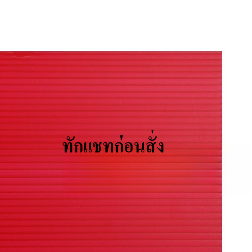 FUTURE BOARD PLAN 130X245X0.3CM Red Futureboard Planboard 130x245x0.3 ...