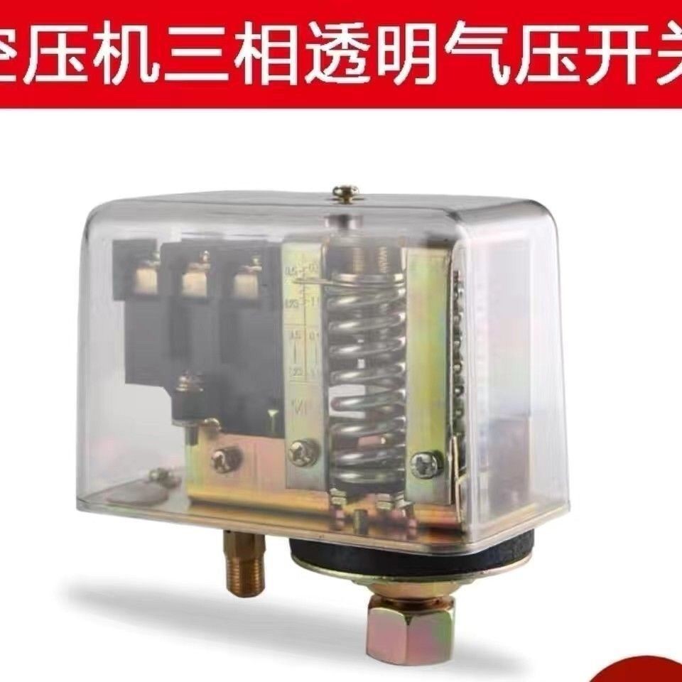 Air Compressor Switch Air Pump Switch Transparent Switch Pressure ...