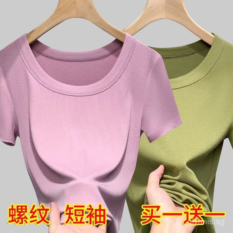 Summer2023new Coat Skin-friendly Close-fitting Off-shouldertt-shirt 