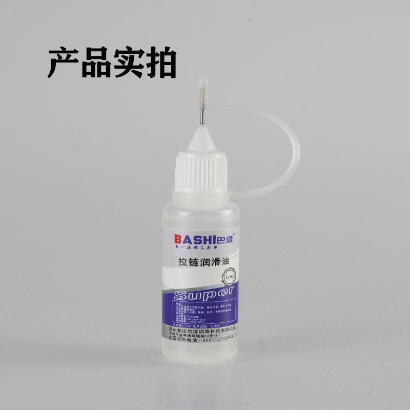 Luggage Lubricant Luggage Luggage Wheel Abnormal Sound Zipper