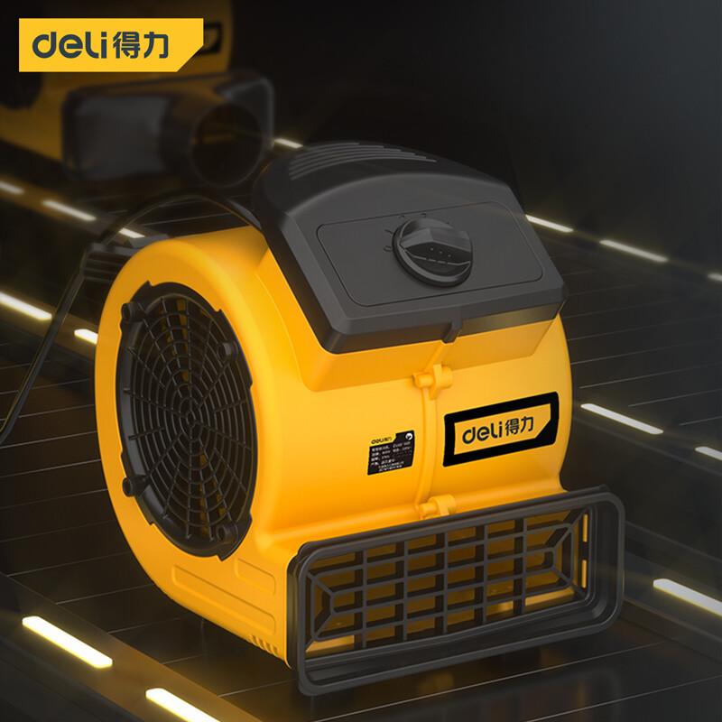 Deli（deli）Light Tone Mini Ground Blower Dryer Toilet Floor Air Dryer ...