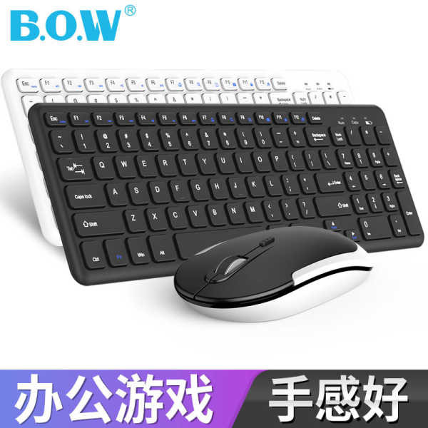 keyboard keyboard wireless Bow Aviation Notebook Wireless Keyboard ...