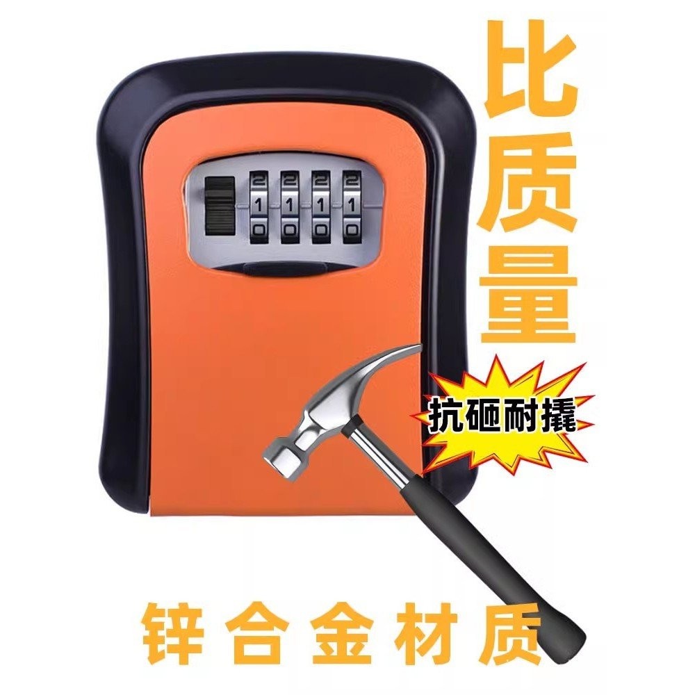 Renovation Password Box Key Box Anti-theft Door Lock Box Peephole Full ...