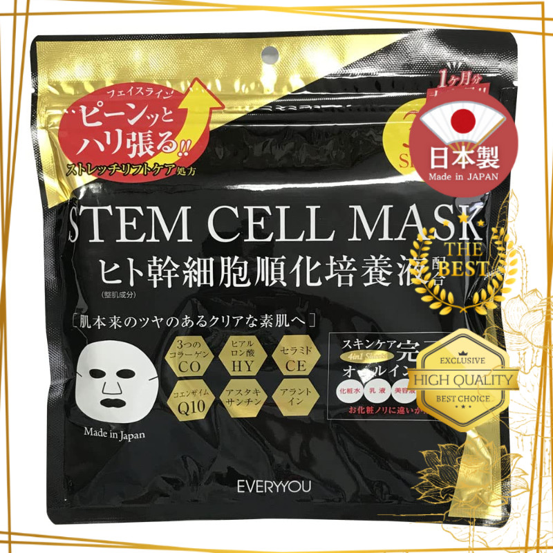 EVERYYOU Human Stem Cell Conditioning Culture Liquid Facial Mask, 31 ...