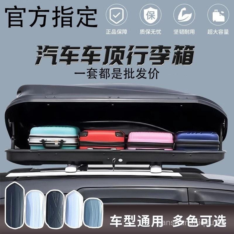 Ultra-thin Lightweight Car Roof Rack Off-road Multi-functional Travel ...