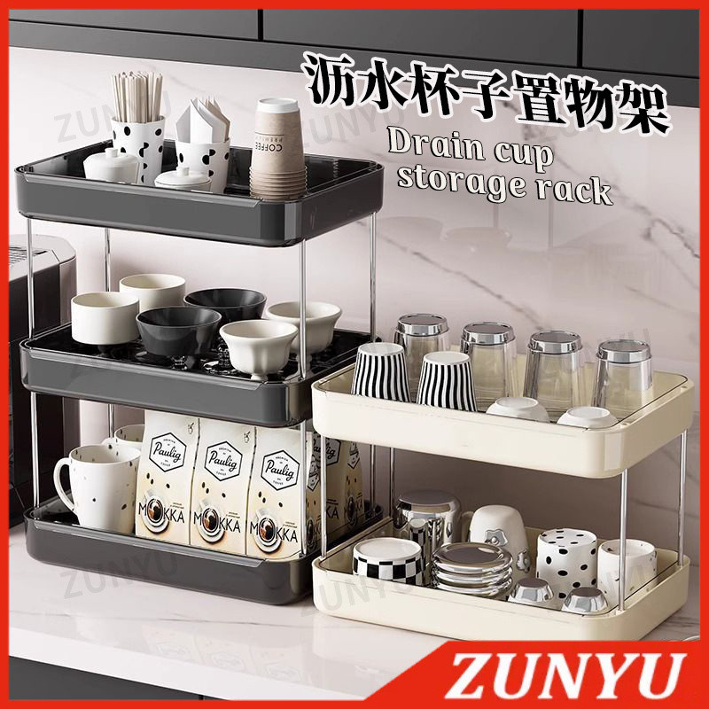 Desktop storage rack, large capacity cup holder with drainage tray ...