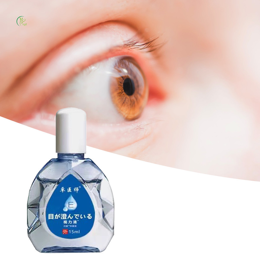 15ML Portable Clear Eye Drops Eyes Redness Relieving Solution Eyes Care ...