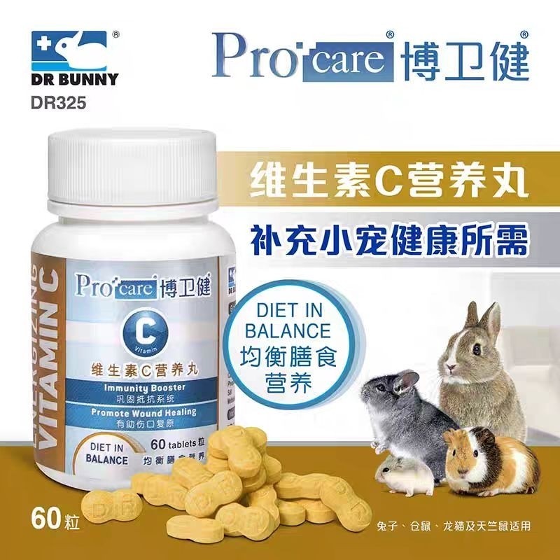 Bunny Bean Rabbit Lekang Pet Rabbit Dedicated Multivitamin b Powder ...