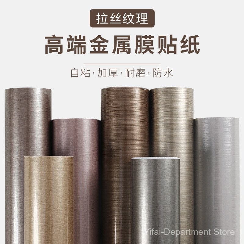 Metal Brushed Kitchen Stickers Waterproof Oil-proof Cabinet Door Wall ...