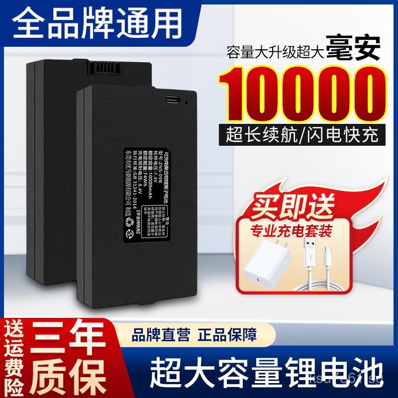 Fingerprint Lock Battery Smart Lock Battery Electronic Lock Password ...