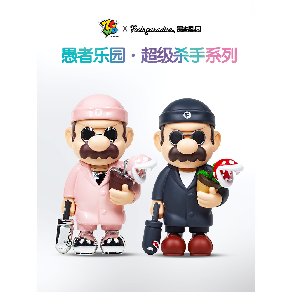 Zcwo killer Fool's Paradise killer Mario Trendy Play Figure
