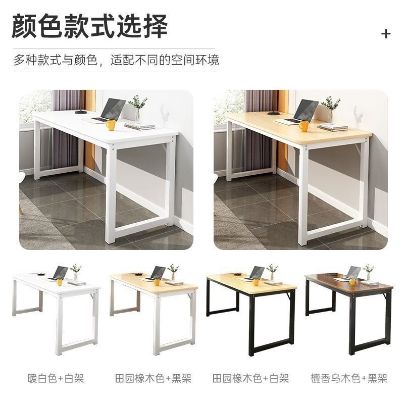 Computer Table Simple Desk Student Study Table Desktop Office Table ...