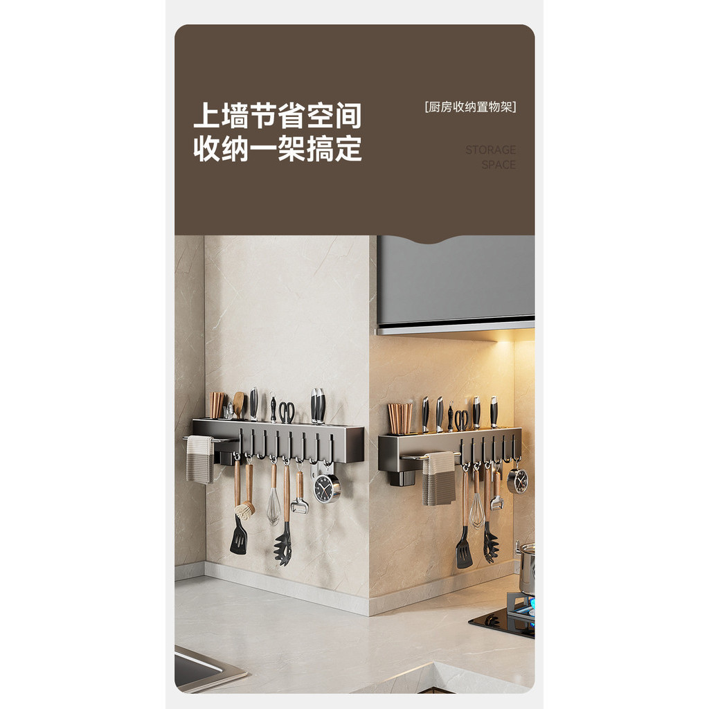 Wall Mounted Knife Holder Stainless Steel Shelf Kitchen Nail-Free ...