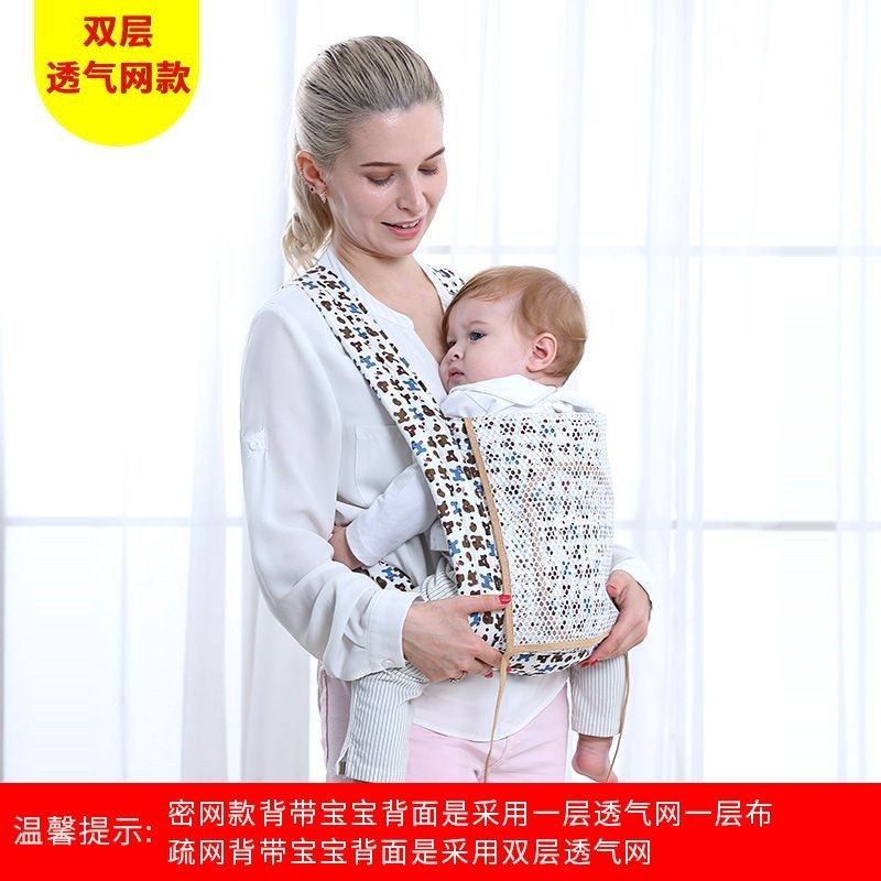 Baby Carrier Child Front and Back Dual Use Holding Baby Back Baby Hands Hands Portable Thin Simple gua 6.27