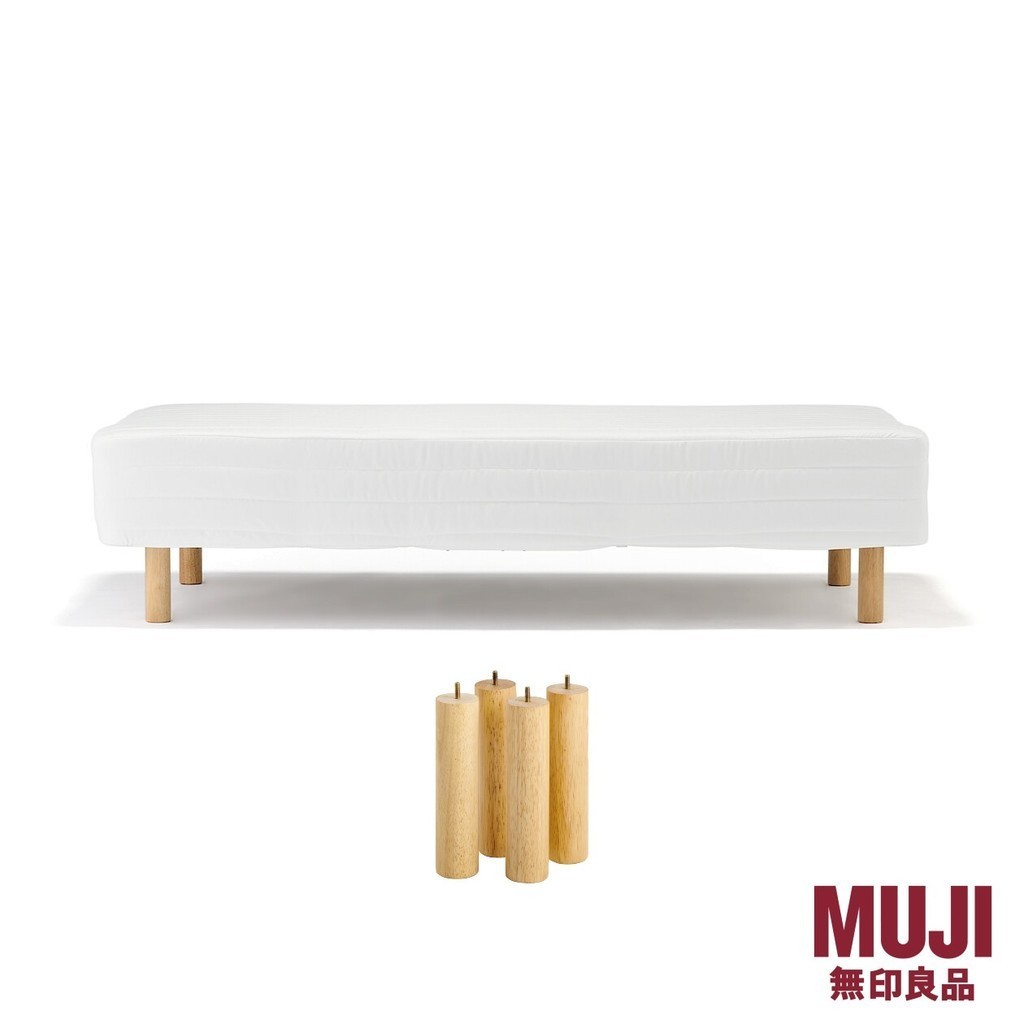 Bundle Set] MUJI Mattress with Legs Set Shopee Singapore