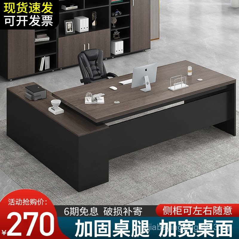 Office Desk Simple Modern Manager Desk Office Furniture Executive Desk ...