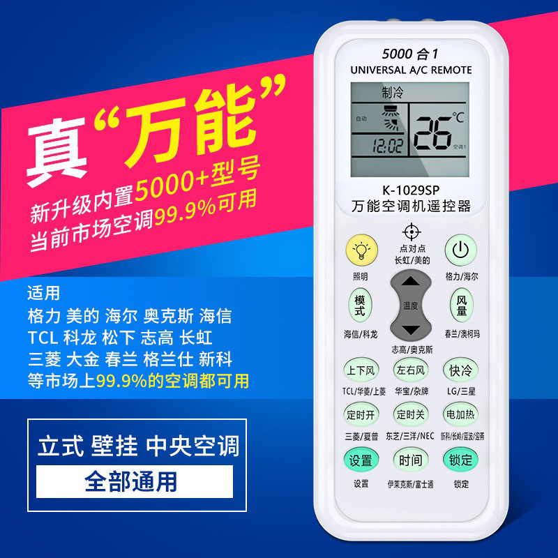 Universal Air Conditioner Remote Control Compatible with Most Air ...