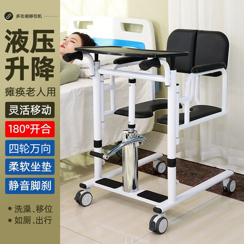 Elderly Shift Machine Multi-Functional Shifter Hydraulic Lifting ...