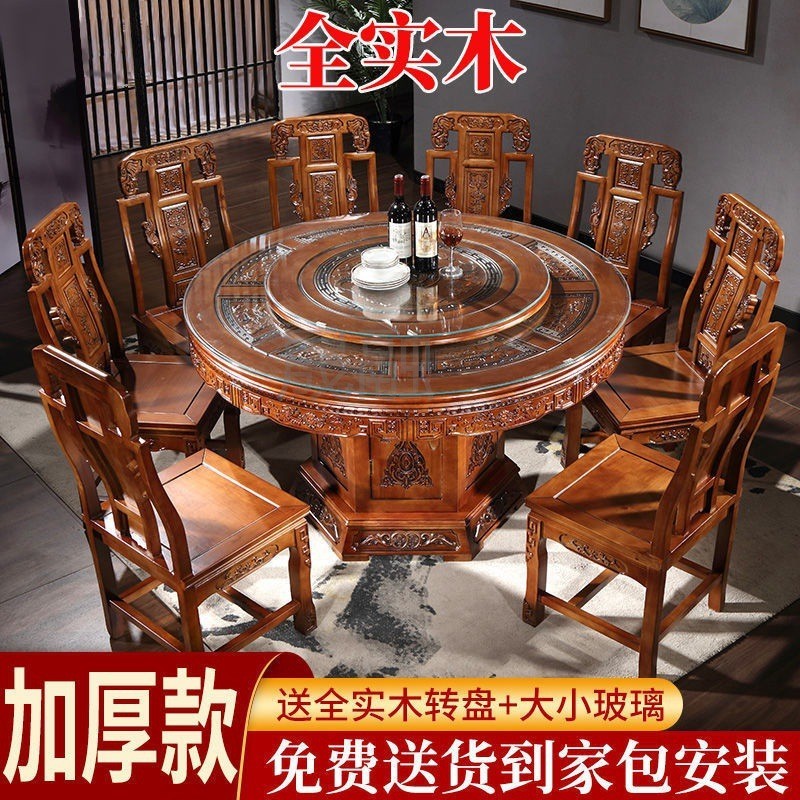 W-8 SnSolid Wood Dining Tables and Chairs Set Chinese Classical Antique ...