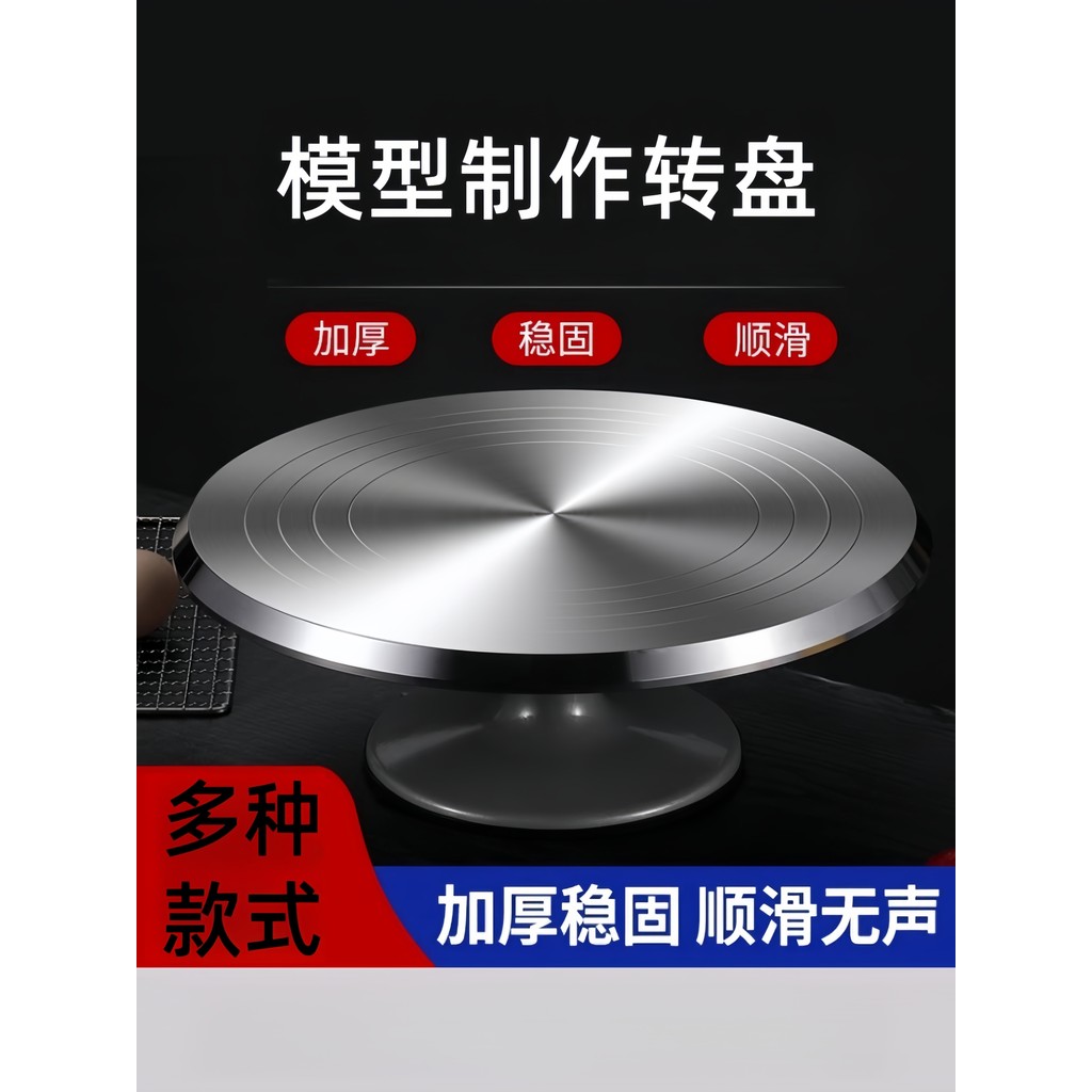 Clay Sculpture Model Rotating Tray Bonsai Turntable Pottery Pinching ...