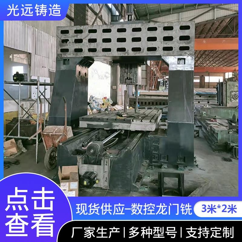 CNC Bridge Milling Machine Three-Axis Fully Automatic CNC Bridge ...