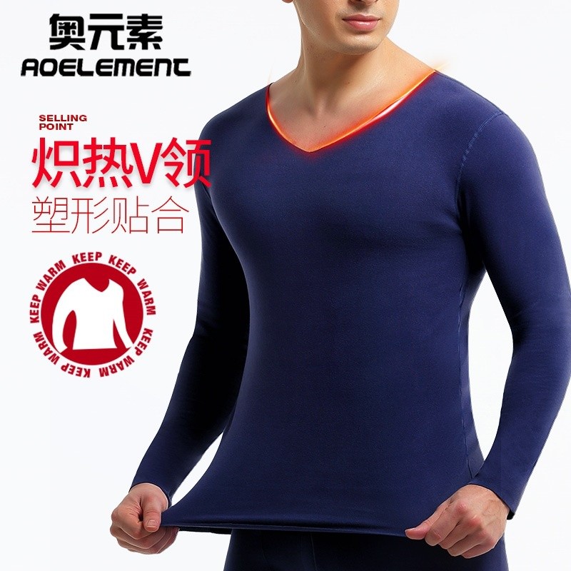 Men's Thermal Underwear Seamless Brushed Thickened Autumn Clothes ...