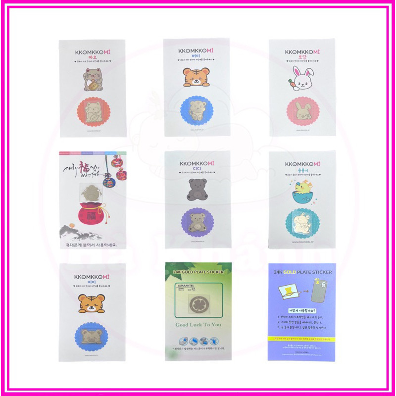 Electromagnetic wave shield Chip, phone radiation prevention sticker ...