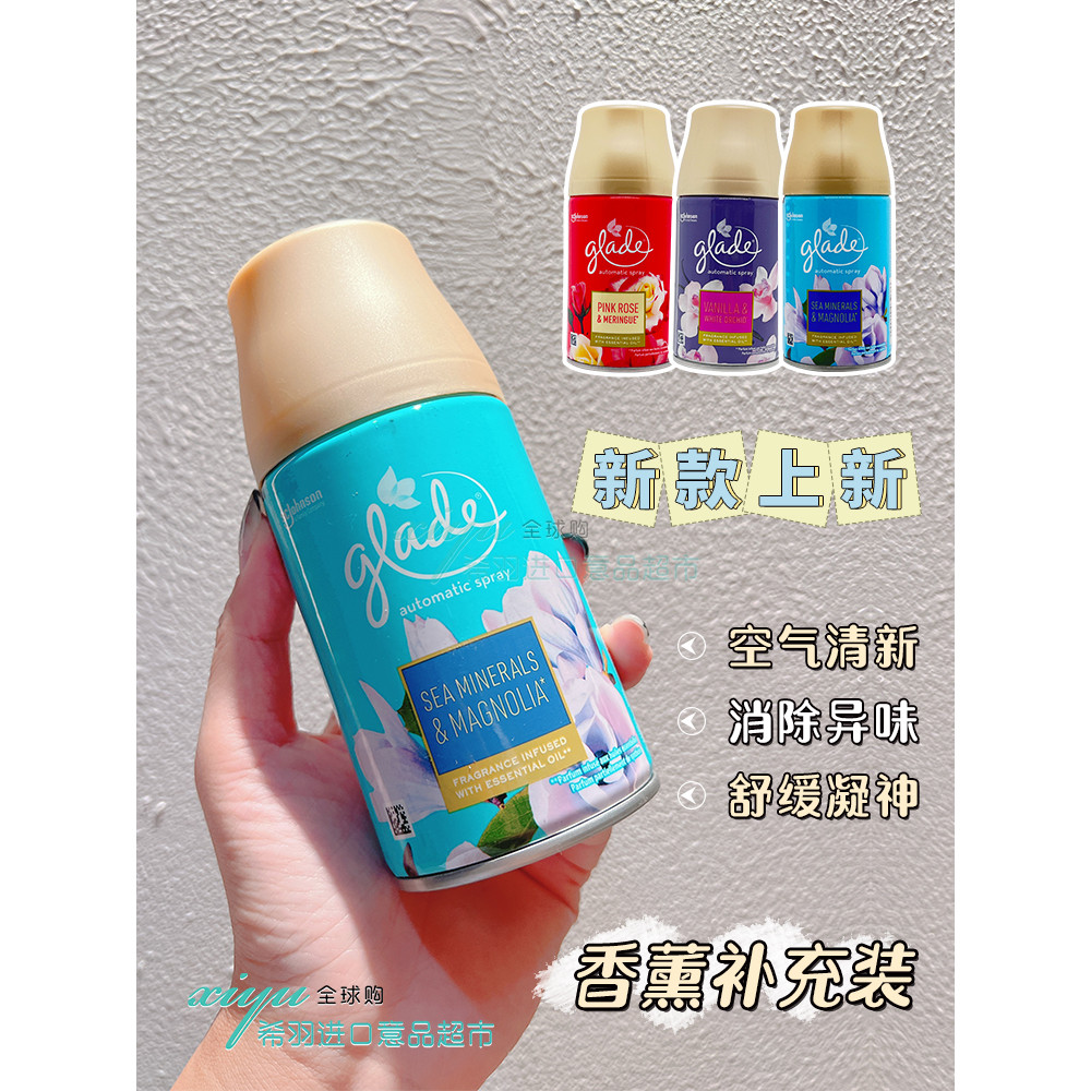 Refill Italy glade Jiali Room Fragrance Toilet Air Timer Automatic ...