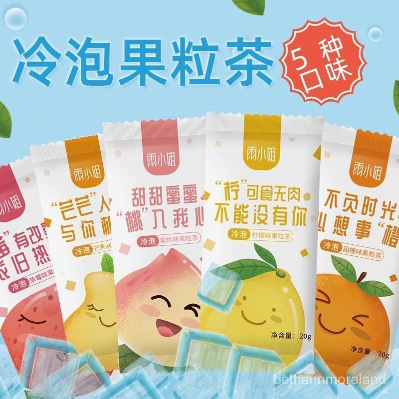 Hot🔥Miss Yu Fruit Tea Juice Powder Instant Instant Instant Instant ...