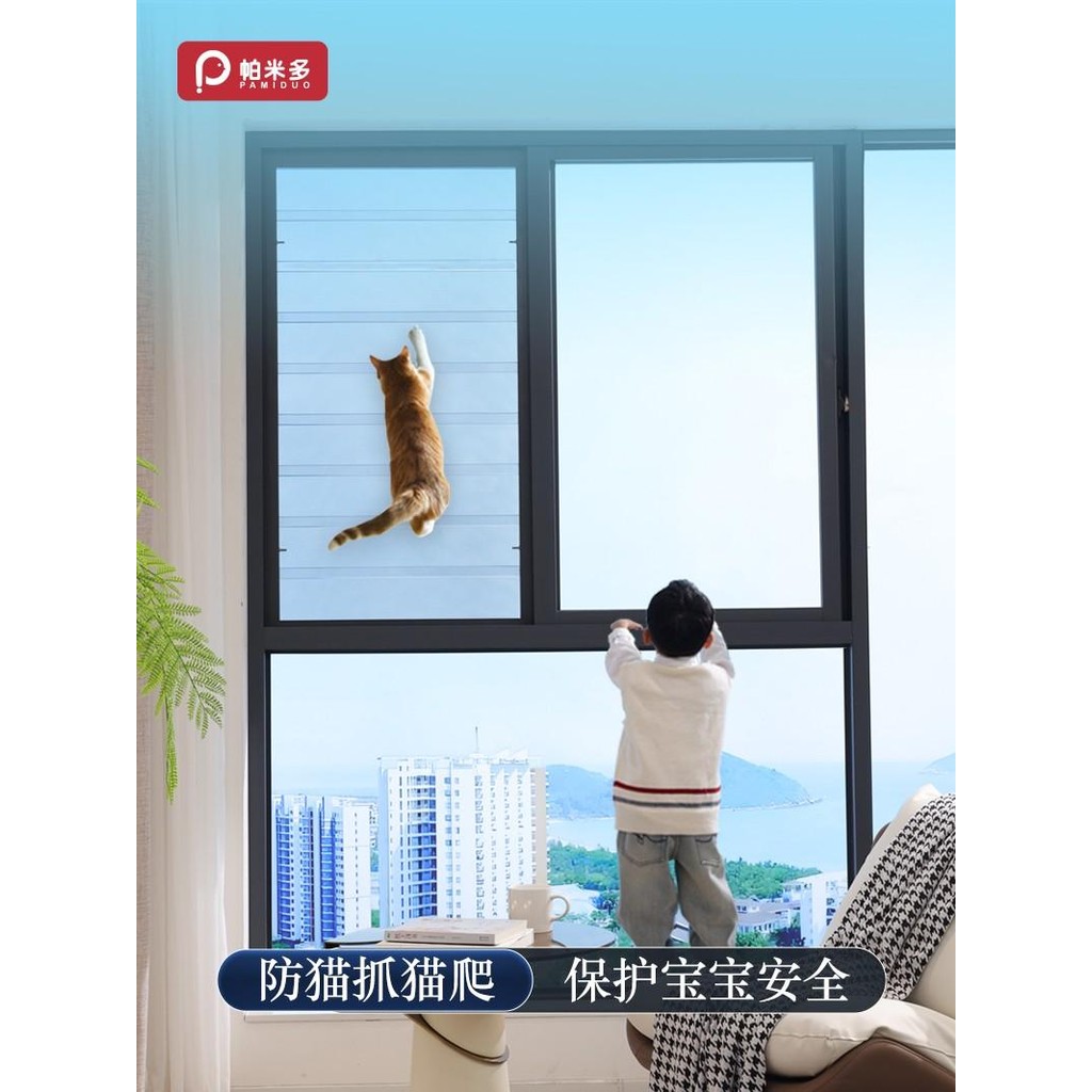 King Kong Mesh Screen Window No-Drill Acrylic Invisible Home Self ...