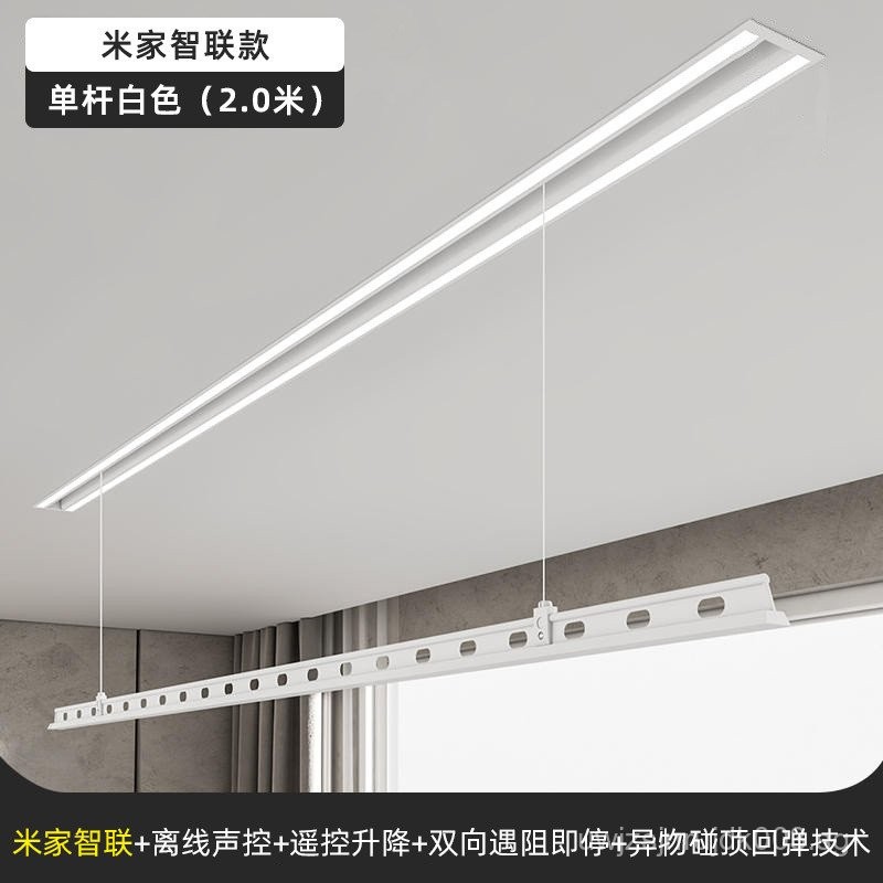Electric Invisible Clothes Drying Rack Smart Home Balcony Automatic ...