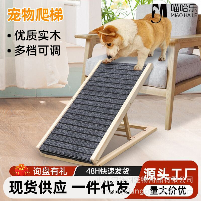 Pet Dog Steps Ladder Bed for Elderly Dogs and Cats Foldable Climbing ...