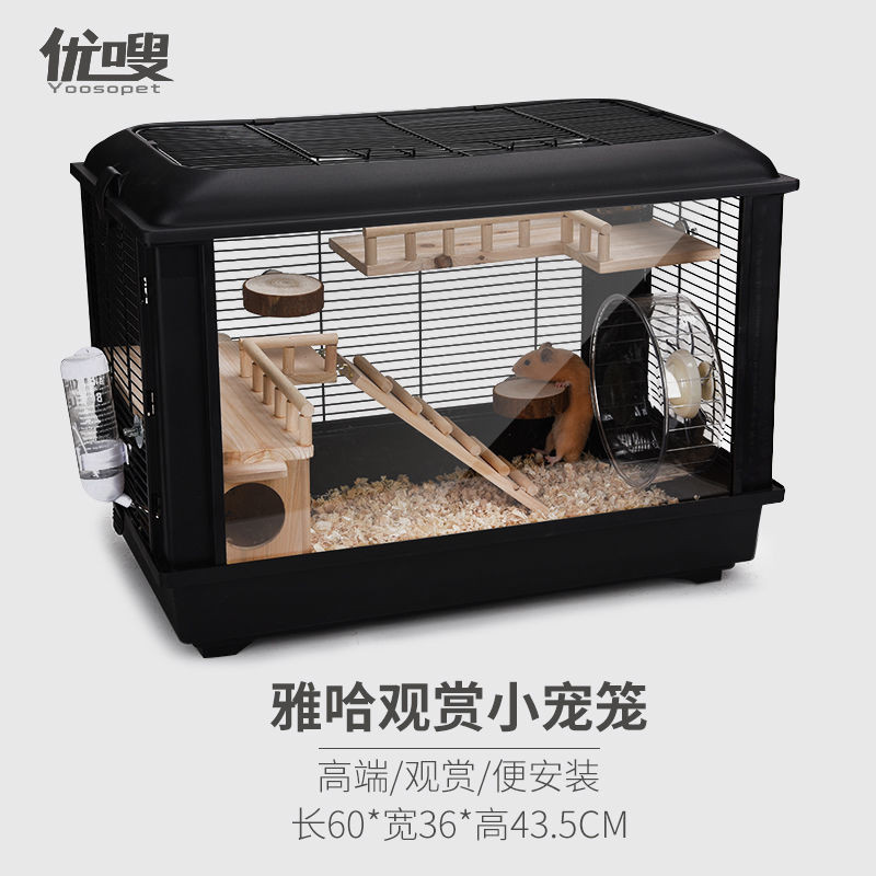 View of [High-End Design] Elegant Shooyaha Small Pet Cage Hamster Cage 60 ...