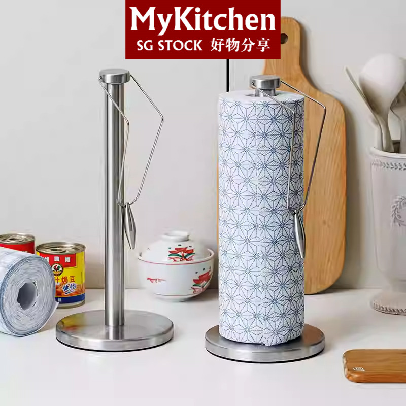 MyKitchen Stainless Steel Kitchen Roll Towel Holder, Kitchen Paper ...