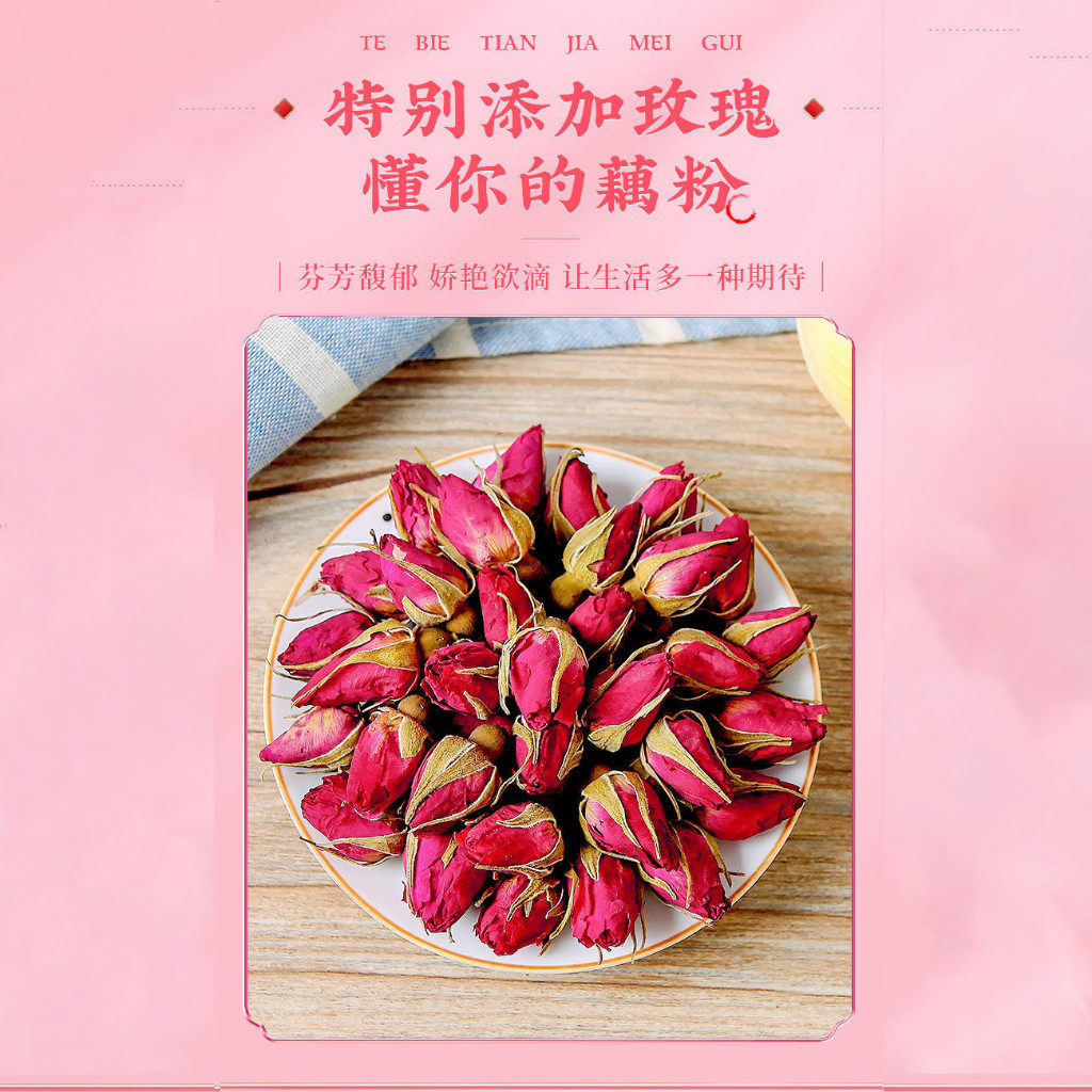 Amazon | 凤梨茫茫水果藕粉 【500g/罐】 桂花红枣 玫瑰坚果藕粉