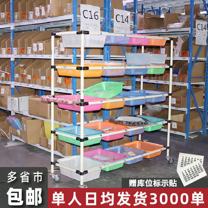 HY-6/E-Commerce Trolley Warehouse Distribution Truck Sorting Car ...