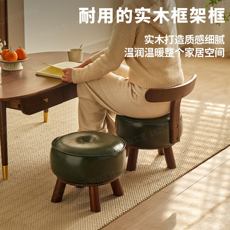 (((Ready Stock) [Ready Stock] Rotating Concentric Chair Solid Wood ...