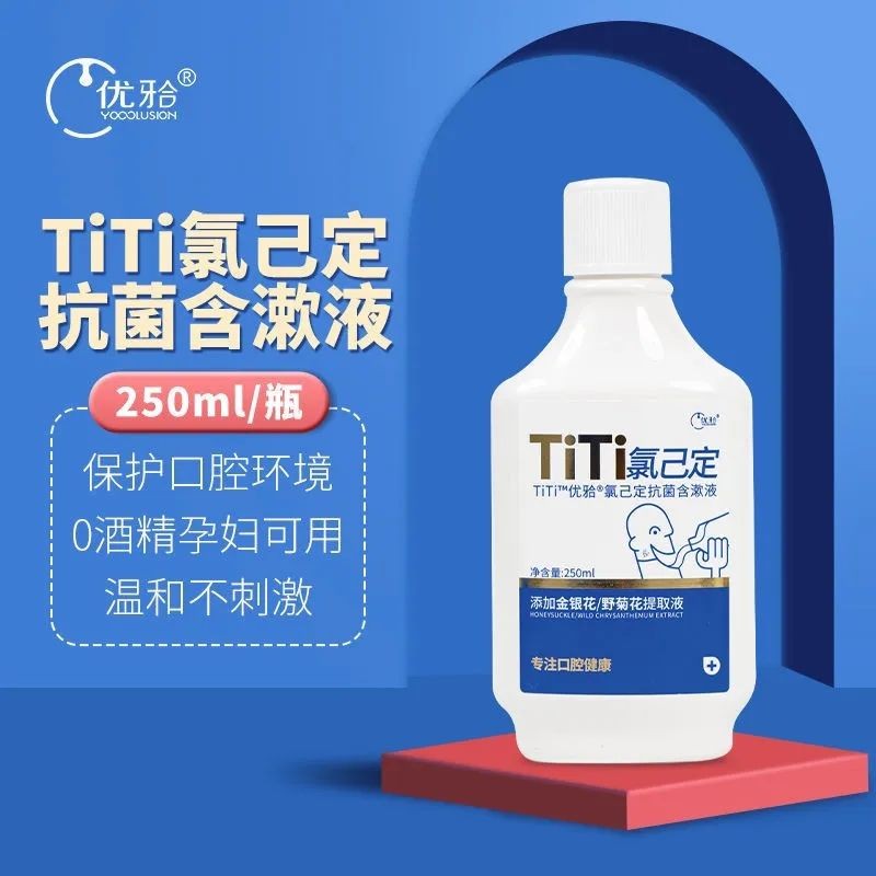 Excellent Teeth Alignment titi Gold Label Chlorhexidine Oral ...