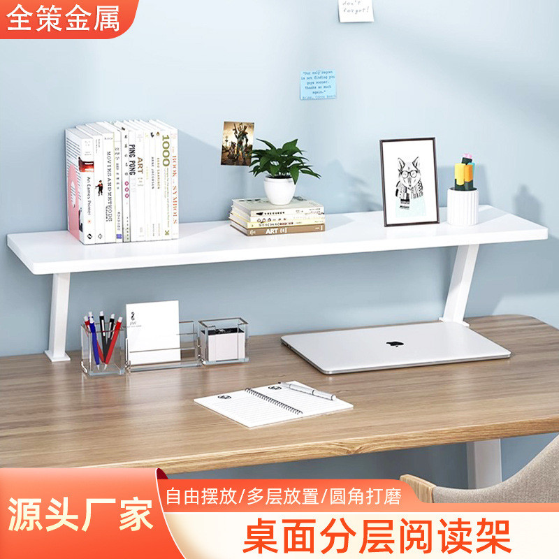 [48H Shipping] Desktop Organizer Home Desktop Heightening Floating ...