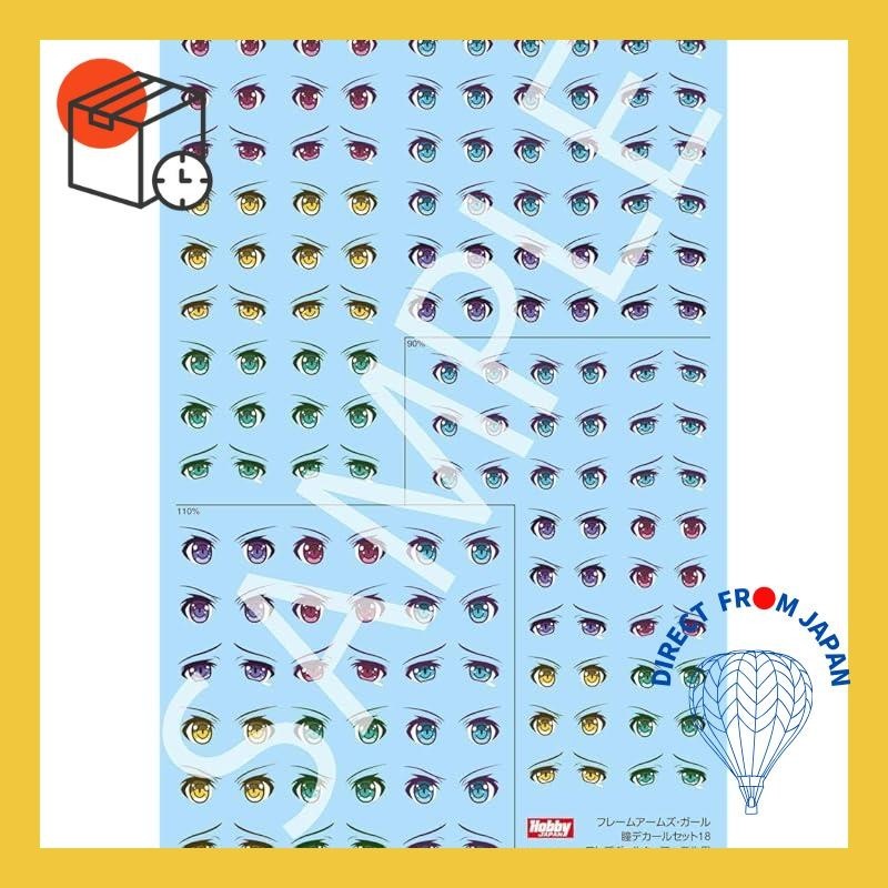 Frame Arms Girl Eye Decal Set 18 for FresvelgArtel Plastic Model Decal