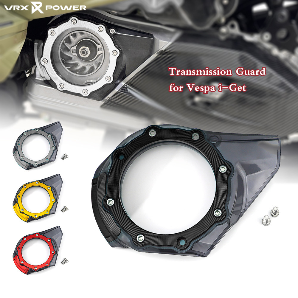 Transmission Guard For VESPA Sprint Primavera S125 LX i-get 2019-2025 ...