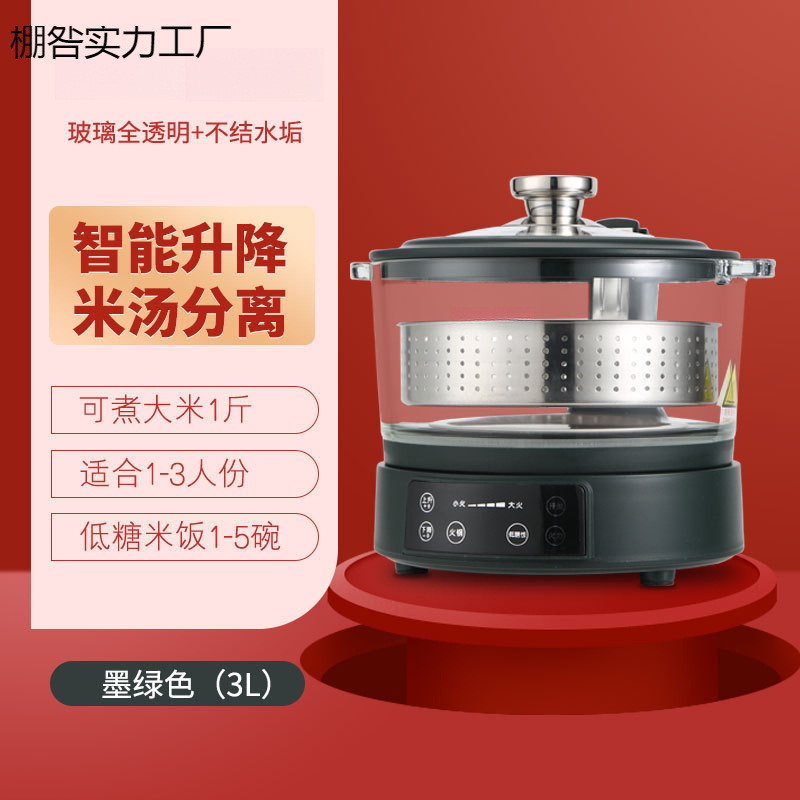 [48H Shipping] New Smart Lifting Rice Cooker Rice Soup Separation ...