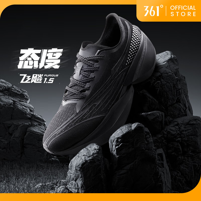 361 Degrees Furious Future 1.5 Men Women Running Shoes 361 Degrees Furious Future 1.5 Men Women Running Shoes