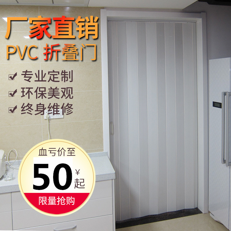 Portable Kitchen Serving Sliding Hatch Door – No-Drill Pull-Down Invisible Partition Folding Gate, Pass-Through Window Cover For Dining Car, Shed (90x150cm/35.4x59.1in)