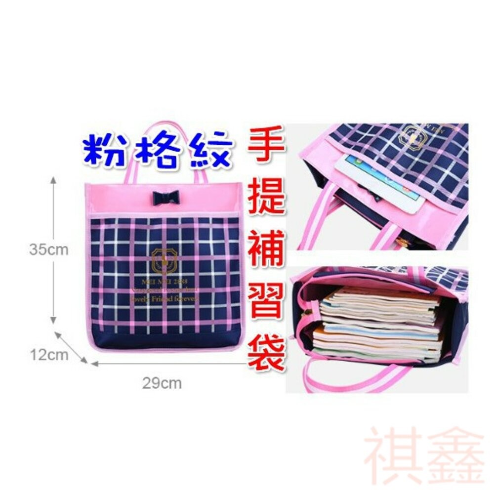 Anqin Class Upgraded Tutorial Bag Portable Tutorial Bag Side Back ...