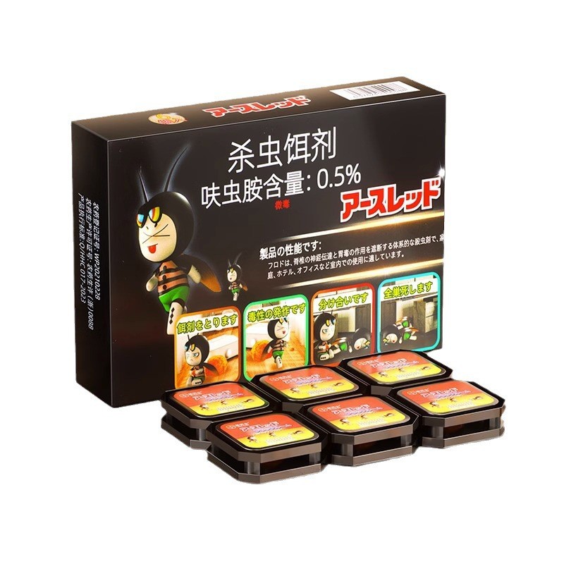Destroyer-Insecticide Bait-12Piece | Shopee Singapore